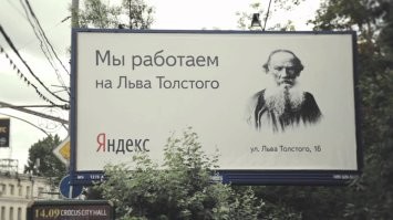 Боги креатива