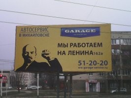 Боги креатива