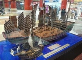 Ну и что китайцы открыли?