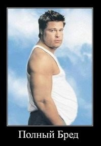 Киану Ривз и чаепитие по-русски