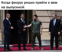 зачем вы физруков обижаете?