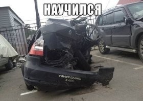 Это было неожиданно, или типичные будни автосервиса