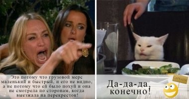Авария дня. В Ивановской области в ДТП с большегрузом погибла невнимательная автомобилистка