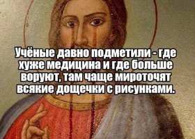 И кругом нацисты...
