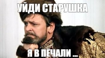 Йожика картинки.  Выпуск 150