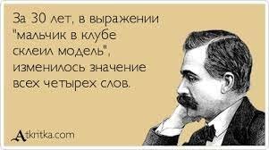 Йожика картинки.  Выпуск 150