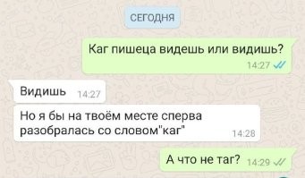 Три класса образования: пост о безграмотности