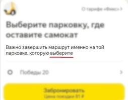 Будущее время. Наверняка вы выберете это блюдо на завтрак. Когда вы наконец-то выберете себе партнёра для танцев? Когда выберете один из вариантов, поставьте рядом с ним галочку.

Повелительное наклонение. Выберите один или несколько правильных ответов. Выберите первый или второй вариант. Выберите верное утверждение. Выберите место в вагоне и нажмите Enter.