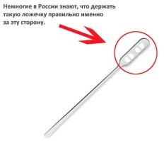 Из того же разряда.