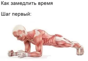 Чувак слишком рьяно подошёл к проблеме замедления времени