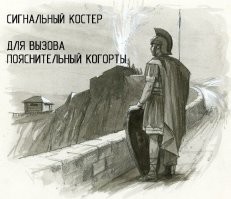 Не ищите здесь смысл. Здесь в основном маразм