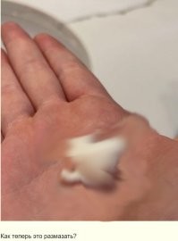 Как, как... Фотошопом.