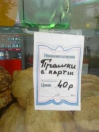 Ве лика и мо гуча наша языка.