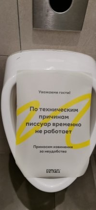 сам сфотал позавчера...