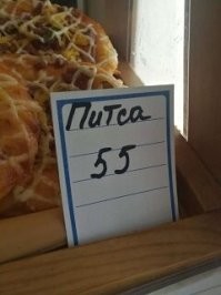 Три класса образования: пост о безграмотности