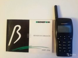 От кирпичей до раскладушек: краткая история мобильных телефонов