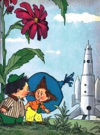 Собрались "валить"...