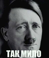 Немножко чёрного юмора.