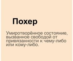 Это по другому называется