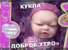 Йожика картинки.  Выпуск 150