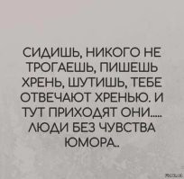 Йожика картинки. Выпуск 151