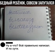 Смешные и познавательные картинки