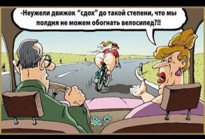 Смешные и познавательные картинки