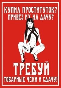 Королевы намёков, которые всё никак не найдут спутников жизни