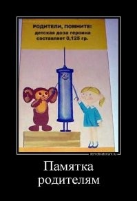 .
Хорошозавёрнутая пропаганда метамфитамина!

.