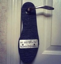 Алкопост на вечер этой пятницы