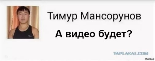 Бразильянка вышла замуж за тряпичную куклу и родила от неё ребёнка
