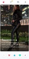 А тут в чём прикол?