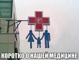 Не ищите здесь смысл. Здесь в основном маразм