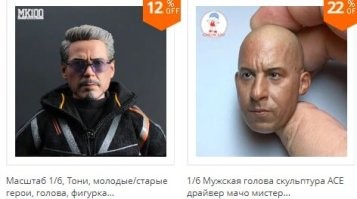 Для примера чисто.