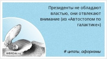 "Иисусе!": американцы обсуждают шпаргалку Байдена, сфотографированную журналистами