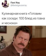 В нашем доме поселился замечательный сосед: всё о добрососедстве
