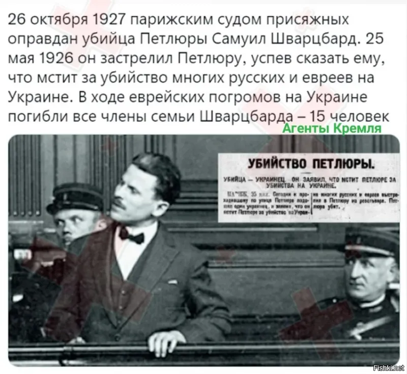 Святые Азовцы!