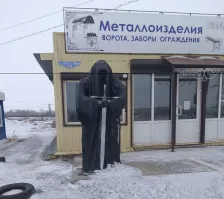 Охреннетительно!