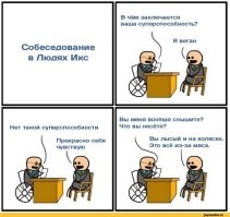 Хорошо быть веганом, когда ты работаешь дизайнером в уютном офисе Амстердама и попивая смузи смотришь в окошко размышляя о гармонии природы и о праве каждой курочки прожить долгую жизнь и умереть от старости в любимом гнезде.
А вот если вегана засунуть куда-нить на лесозаготовку под Мурманском, где работа тяжёлая физически, холодно и со многими продуктами - не разгуляешься, так как снабжение происходит раз в месяц с вертолёта. Вот повпахиваешь там хотя бы 3 дня, придёшь бытовку и попробуй на салатиках и варёной моркови - поддержать функционирование организма. Повезёт если погода будет лётная и тебя с истощением успеют доставить в ближайшую больницу, где добрый доктор поставит тебе капельницу из куриного бульона внутривенно, чтоб ты ласты не склеил.
Человек всеядная скотина, мы эволюционировали миллионы лет из простейших приматов, потребляя и адаптируя свой организм чтоб извлекать калории из доступной еды, у нас зубы и ЖКТ приспособлены для мяса, с него мы получаем энергию и необходимые элементы чтоб жить, расти и крепнуть. 
Можно, конечно, если тебе позволяет кошелёк и окружающая обстановка - отказаться от мяса, если уж ты - вышеописанный человек с непыльной  работой, окружённый диетологами с достаточным заработком, чтоб составить себе меню таким образом, когда всё необходимое попадает в организм исключительно с растительной пищей, но выпячивать свой образ жизни, и навязывать его окружающим - это надо быть весьма недалёким человеком. Да и ладно, очередной поехавший, решил свою  жизнь так обустроить - есть жеж ещё дураки, которые маленьких детей, заставляют быть веганами.. а детям очень очень нужно мясо для растущего организма, и если их не кормить усиленно, они тупо будут отставать в развитии, а некоторые органы (включая мозг) будут развиваться с патологиями из-за нехватки тех или иных элементов или их недостатка,  ведь растущему организму требуется куда больше, чем взрослому, чисто для поддержания жизнедеятельности.
У меня один  знакомый есть, он сам по себе тихо мясо не кушает, но не травит окружающих - ибо жена его, дети, варят пельмени, кушают шашлык и нямкают котлеты из свинины.. А он вот для себя решил и придерживается. И это его личное дело, и он ни к кому со своими заморочками не лезет. Остальные как будто с ума сошли, мало того что не понимают, что у людей разные энергозатраты бывают и потребности организма, так ещё и мозг окружающим выносят - мол мы мясо не едим, и вы не кушайте. И просят правительство закрыть мясозавод, потому что  убийство коров - это убийство.
Я им советую в Африку поехать, взять палку и где-нить в саванне, отгонять прайд львов от антилоп, чтоб они на них не охотились. Спасать жизни.  Оставшуюся палку потом передавать следующему вегану и с такой же миссией отправлять в тот же квадрат, на радость местным львам. Но, думаю, веганы слишком быстро будут заканчиваться, так как "Если лев голоден - он ест."