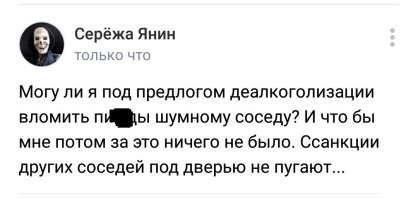 За ссанкции соответствующий орган может быть внезапно аннексирован дверью!