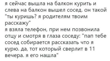 В нашем доме поселился замечательный сосед: всё о добрососедстве