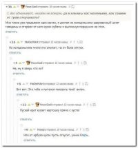 Парень троллит протестующих веганов