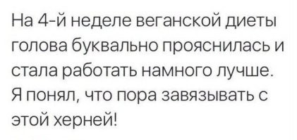 Парень троллит протестующих веганов