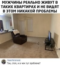 Сколько кв.м. нужно для жизни человеку?