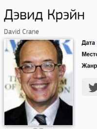 А почему не Марта Кауфман??