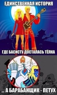 Мультфильм «Бременские музыканты»: чему могут удивиться немцы?