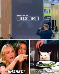 Смешные и познавательные картинки