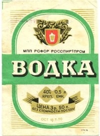 Вот 3,62! А Вы, наверное, про 2-80? Я её уже не застал...