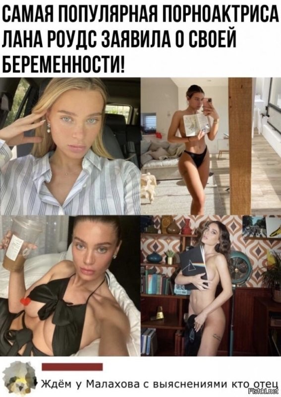 Производственная травма?