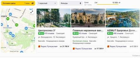 Объективности для